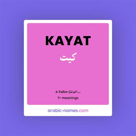 Kayat in English .
